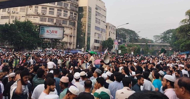 গণহত্যাকারী দল 'আওয়ামীলীগ' নিষিদ্ধের দাবিতে ছাত্র-জনতার স্লোগানে উত্তাল শাহবাগ
